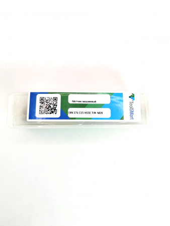 Метчик машинный с винтовой канавкой DIN 376 C35 HSSE TiN M20