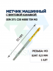 Метчик машинный с винтовой канавкой DIN 371 C35 HSSE TiN M3