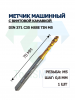 Метчик машинный с винтовой канавкой DIN 371 C35 HSSE TiN M5